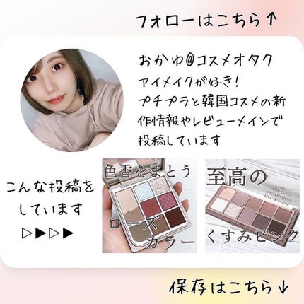 ニューデップスアイシャドウパレット/hince/アイシャドウパレットを使ったクチコミ(9枚目)