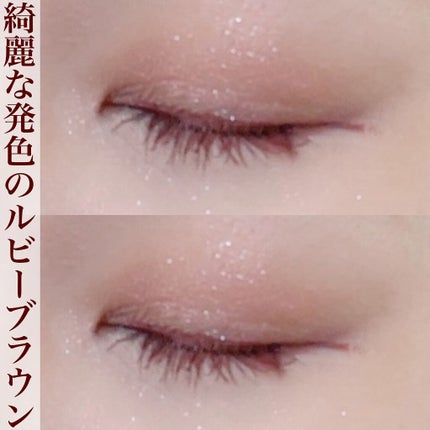 パーフェクトエクステンション マスカラ for カール/D-UP/マスカラを使ったクチコミ(3枚目)