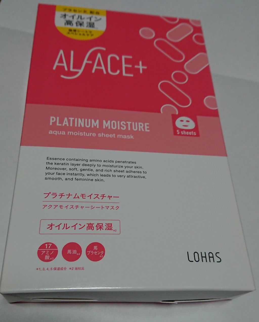 プラチナムモイスチャー アクアモイスチャーシートマスク/ALFACE+/シートマスク・パックを使ったクチコミ（1枚目）