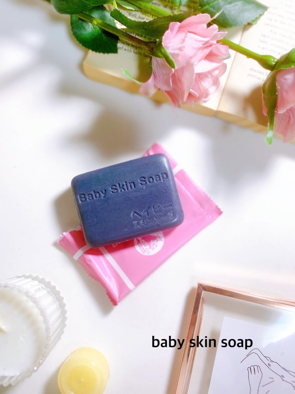 ベイビースキンソープ(ベビちゃん)/天然美人(テンネンビジン)/ボディ石鹸を使ったクチコミ(1枚目)