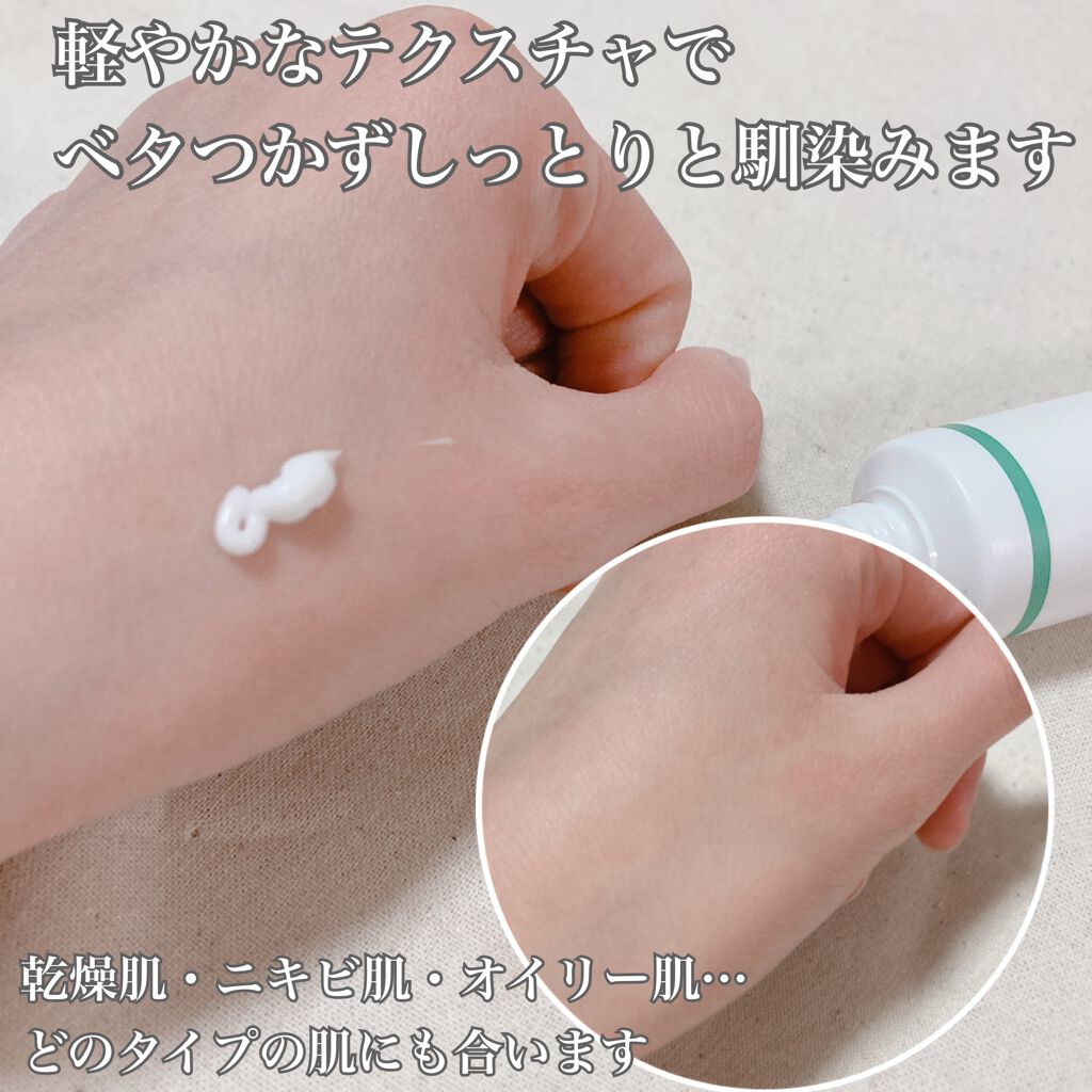 湘南美容オールインシカクリーム/湘南美容/フェイスクリームを使ったクチコミ（3枚目）