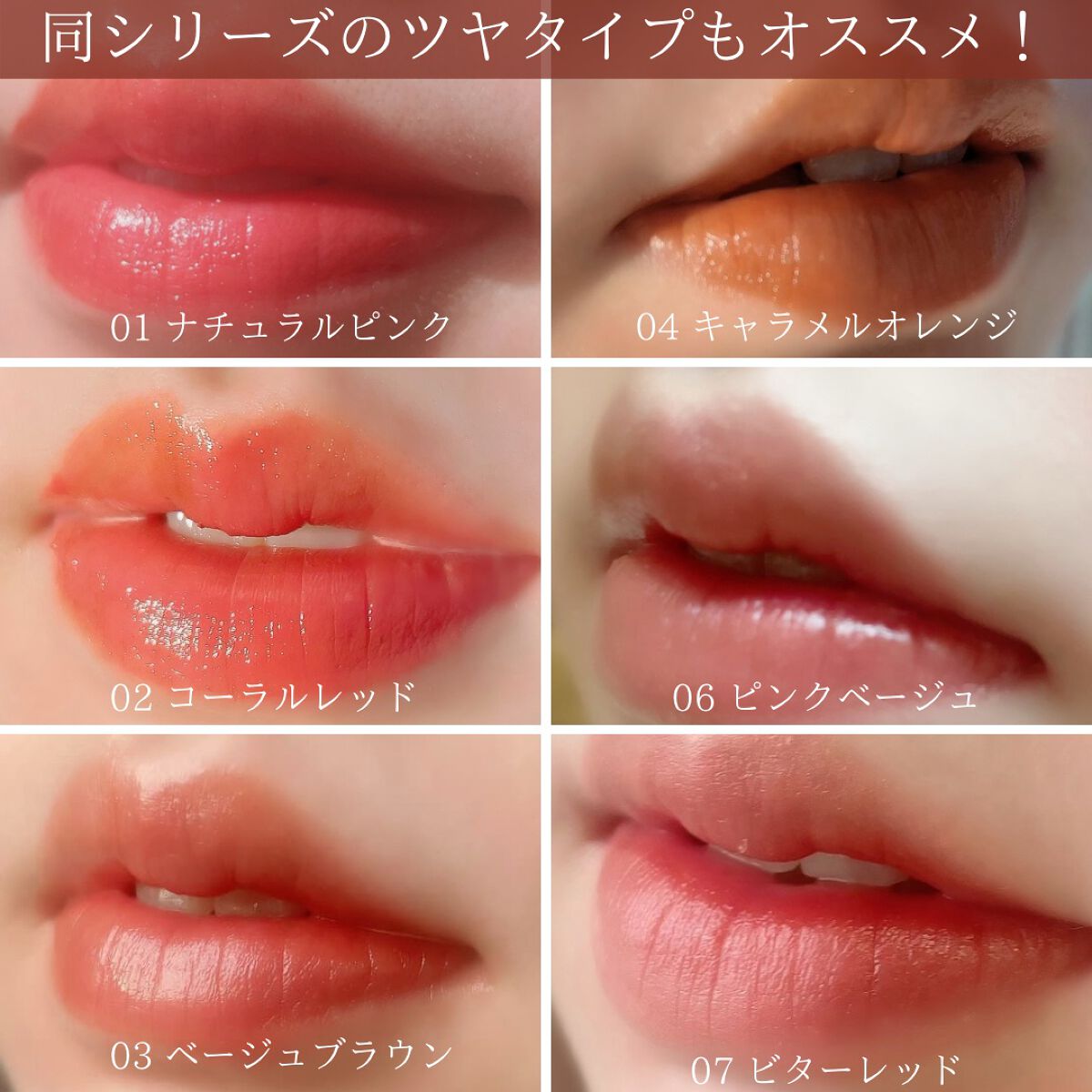 ウォータリーティントリップ マット/CEZANNE/リップティントを使ったクチコミ(3枚目)