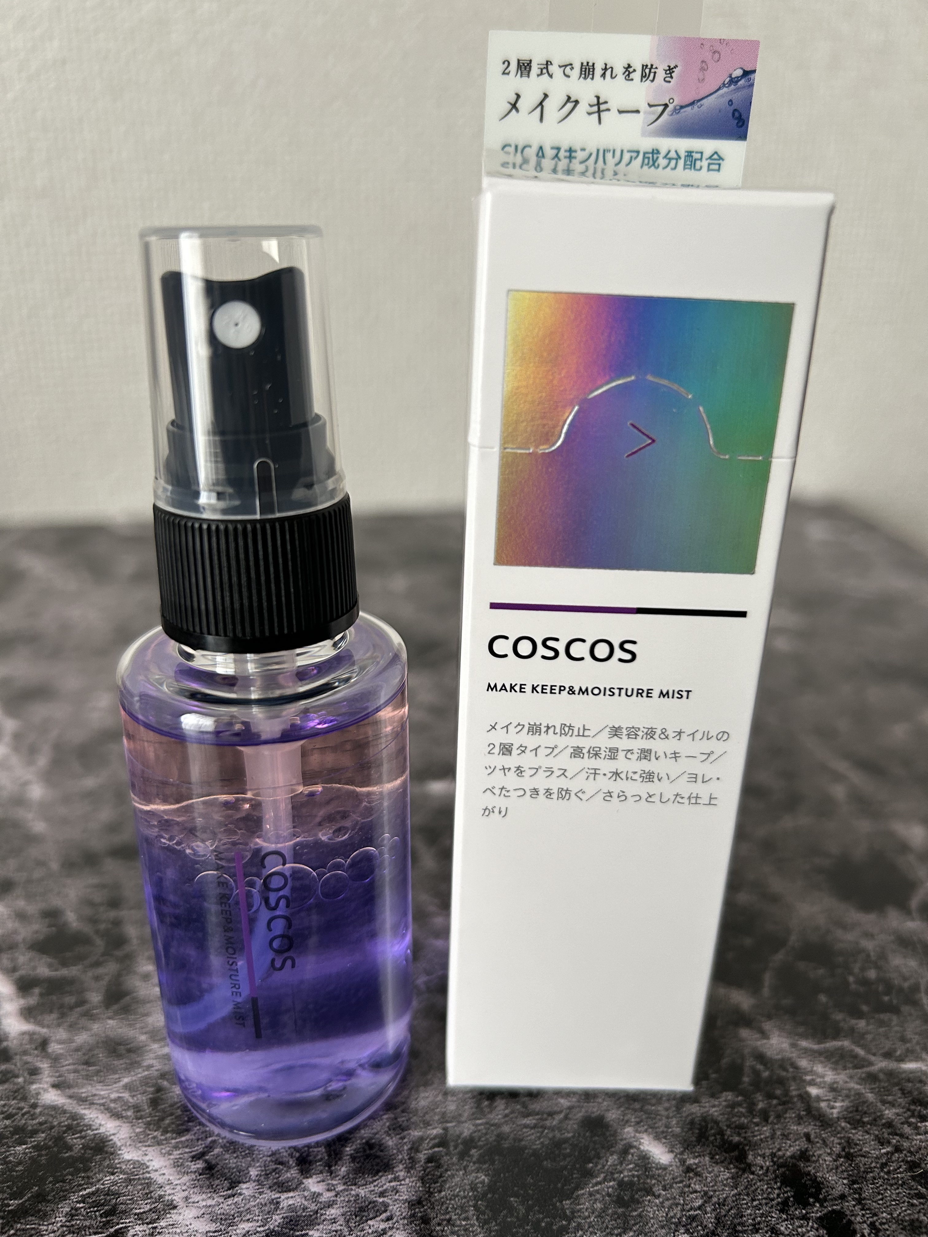 メイクキープ＆モイスチャーミスト/COSCOS/フィックスミストを使ったクチコミ（1枚目）