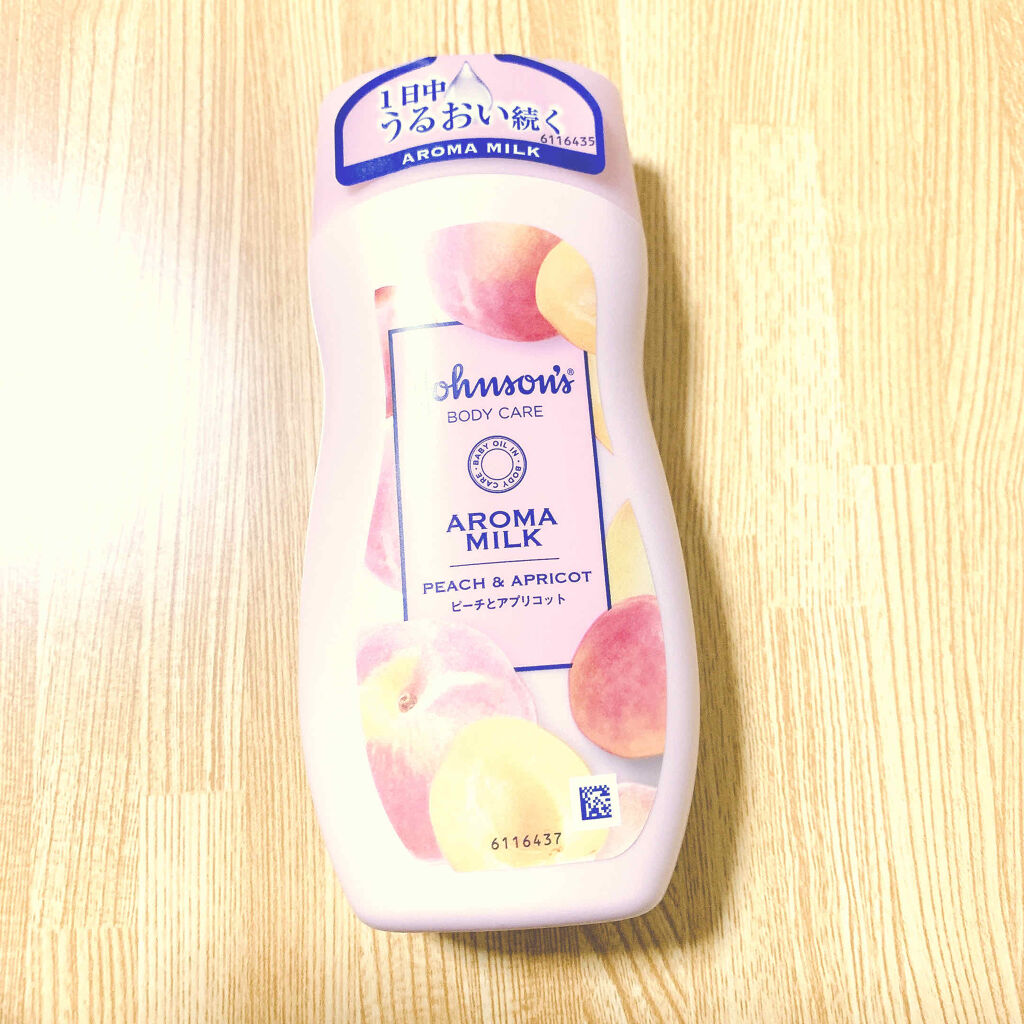 ラスティングモイスチャー アロマミルク/ジョンソンボディケア/ボディミルクを使ったクチコミ（1枚目）