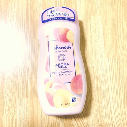 ラスティングモイスチャー アロマミルク/ジョンソンボディケア/ボディミルクを使ったクチコミ(1枚目)