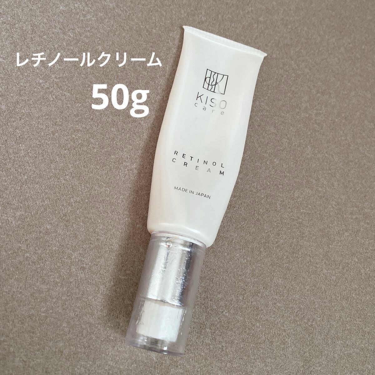 スーパーリンクルクリームVA/KISO/フェイスクリームを使ったクチコミ(1枚目)