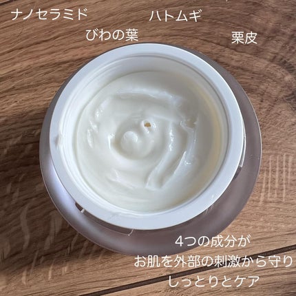セラマイン タイムソリューションクリーム/CERAMINE/フェイスクリームを使ったクチコミ(4枚目)