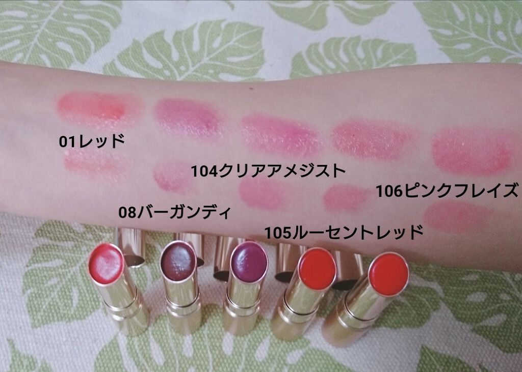 オペラ リップティント N/OPERA/リップティントを使ったクチコミ（2枚目）