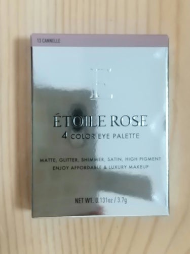 エトワルローズ 4色アイシャドウ/Étoile Rose/アイシャドウパレットを使ったクチコミ（3枚目）