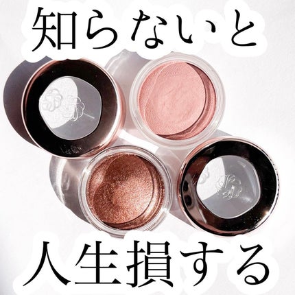 アイグロウジェム スキンシャドウ/DECORTÉ/ジェル・クリームアイシャドウを使ったクチコミ(1枚目)