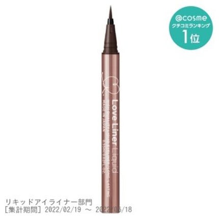 アイグロウ ジェム BL980/DECORTÉ/ジェル・クリームアイシャドウの画像