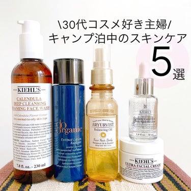 キールズ DS クリアリーブライト エッセンス[医薬部外品]/Kiehl's/美容液を使ったクチコミ（1枚目）