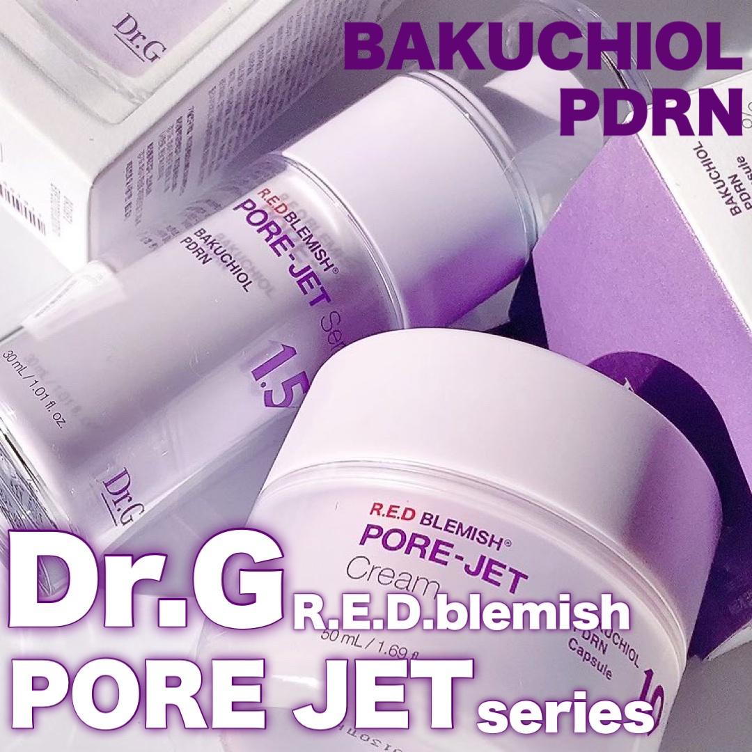 バクチオールポアジェットセラム/Dr.G/美容液を使ったクチコミ（1枚目）