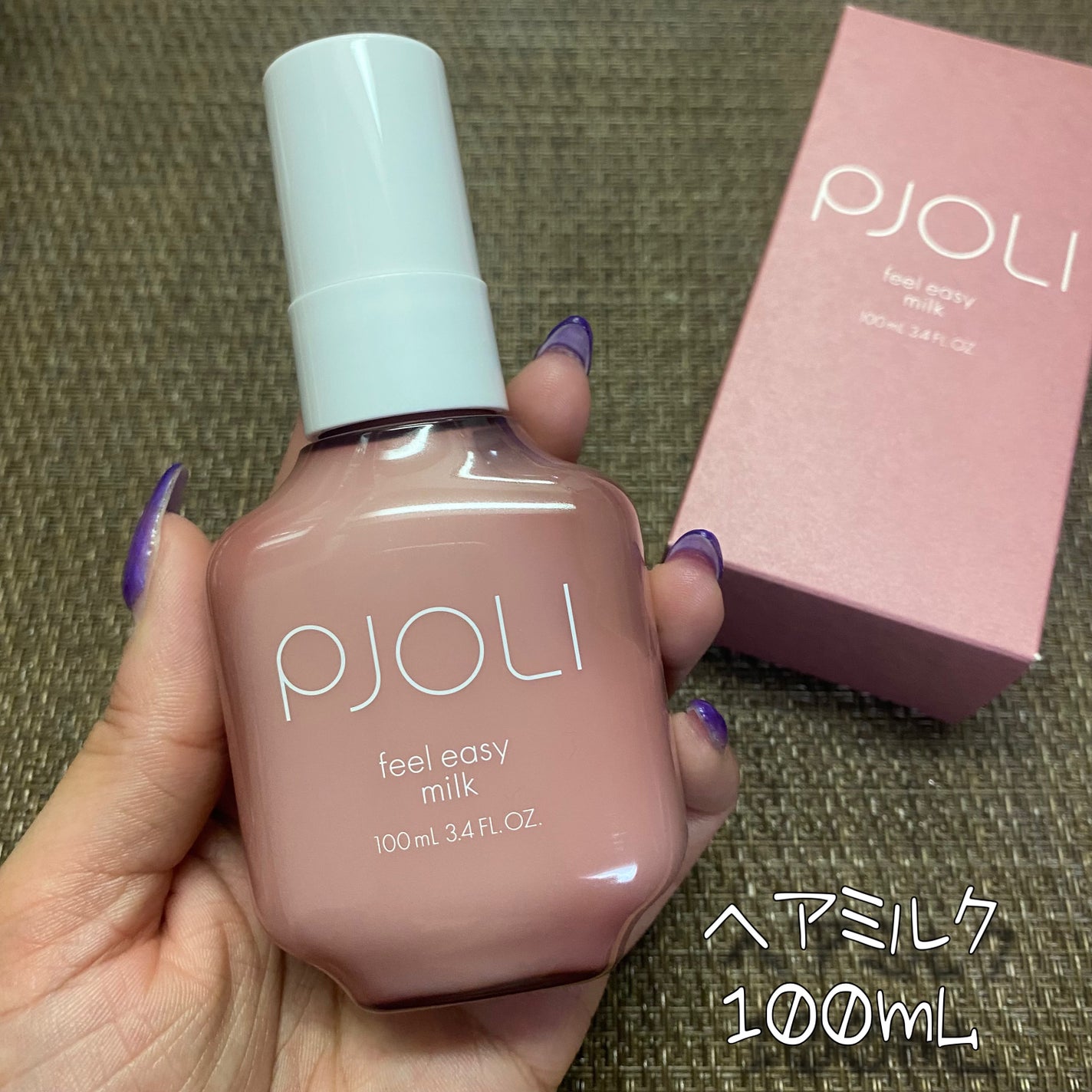 PJOLI フィールイージーミルク/PJOLI/ヘアミルクを使ったクチコミ(2枚目)