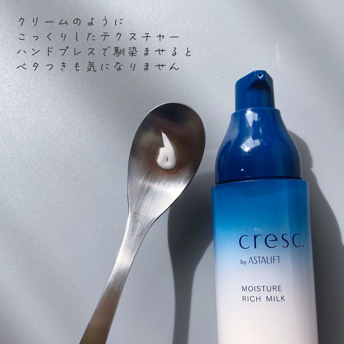 ジェリー コンディショナー/cresc. by ASTALIFT/化粧水を使ったクチコミ（3枚目）