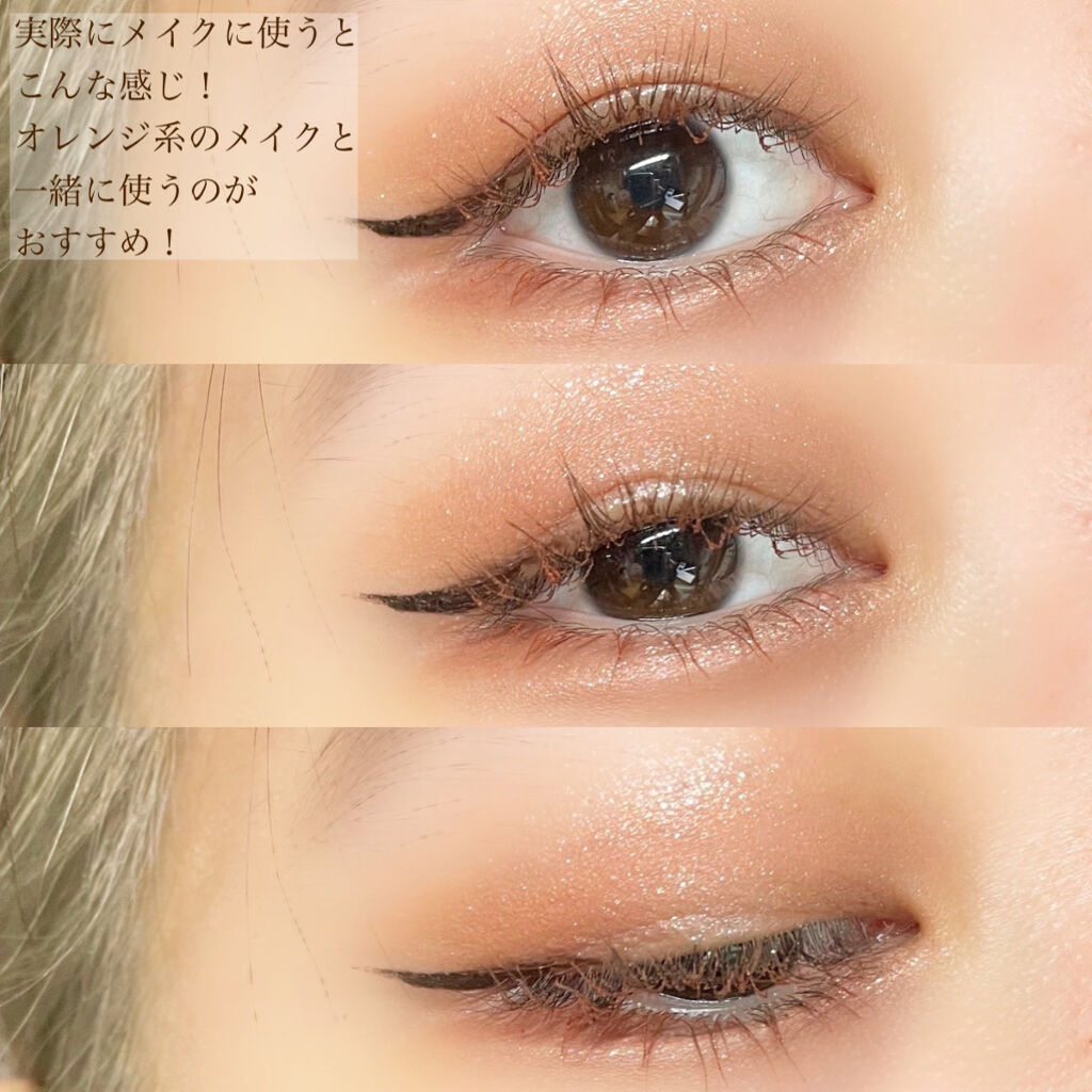 アイプチ®　ビューティ マスカラリムーバー		 本体/アイプチ®/ポイントメイクリムーバーを使ったクチコミ（3枚目）