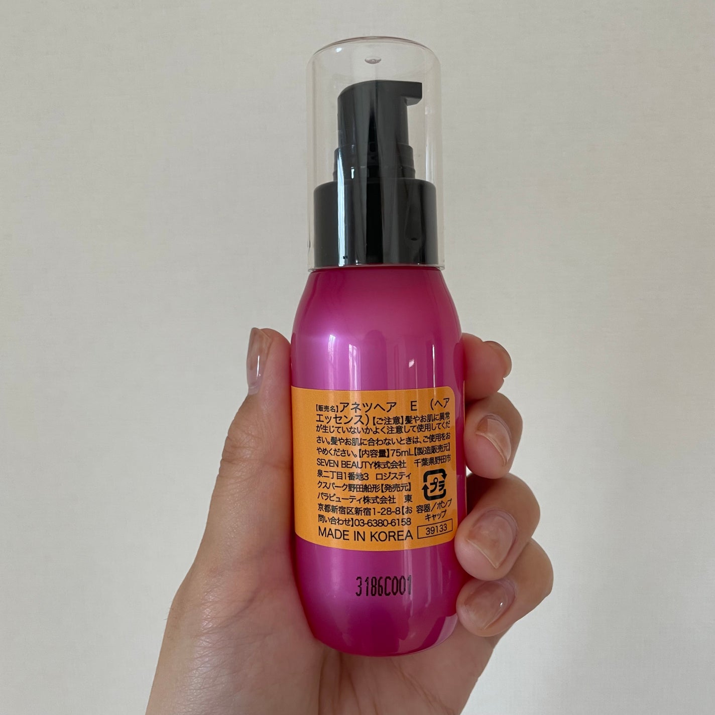 アネツプレミアムヘアエッセンス/ANETSU/ヘアオイルを使ったクチコミ(2枚目)