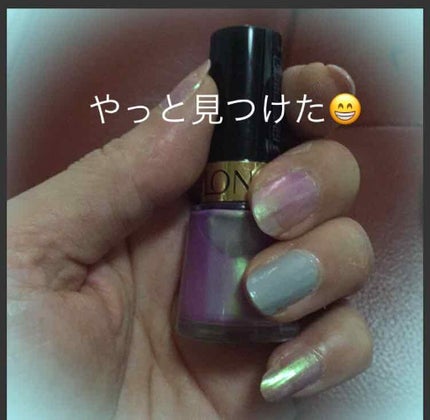 ネイル エナメル/REVLON/マニキュアを使ったクチコミ(1枚目)