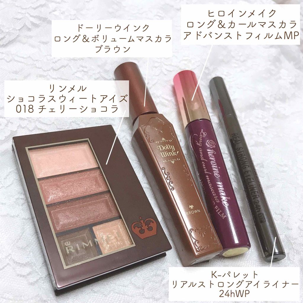 ショコラスウィート アイズ/リンメル ロンドン/アイシャドウパレットを使ったクチコミ（2枚目）