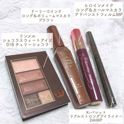 ショコラスウィート アイズ/リンメル ロンドン/アイシャドウパレットを使ったクチコミ(2枚目)