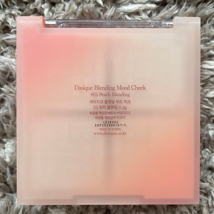ブレンディングムードチーク/dasique/パウダーチークを使ったクチコミ(2枚目)