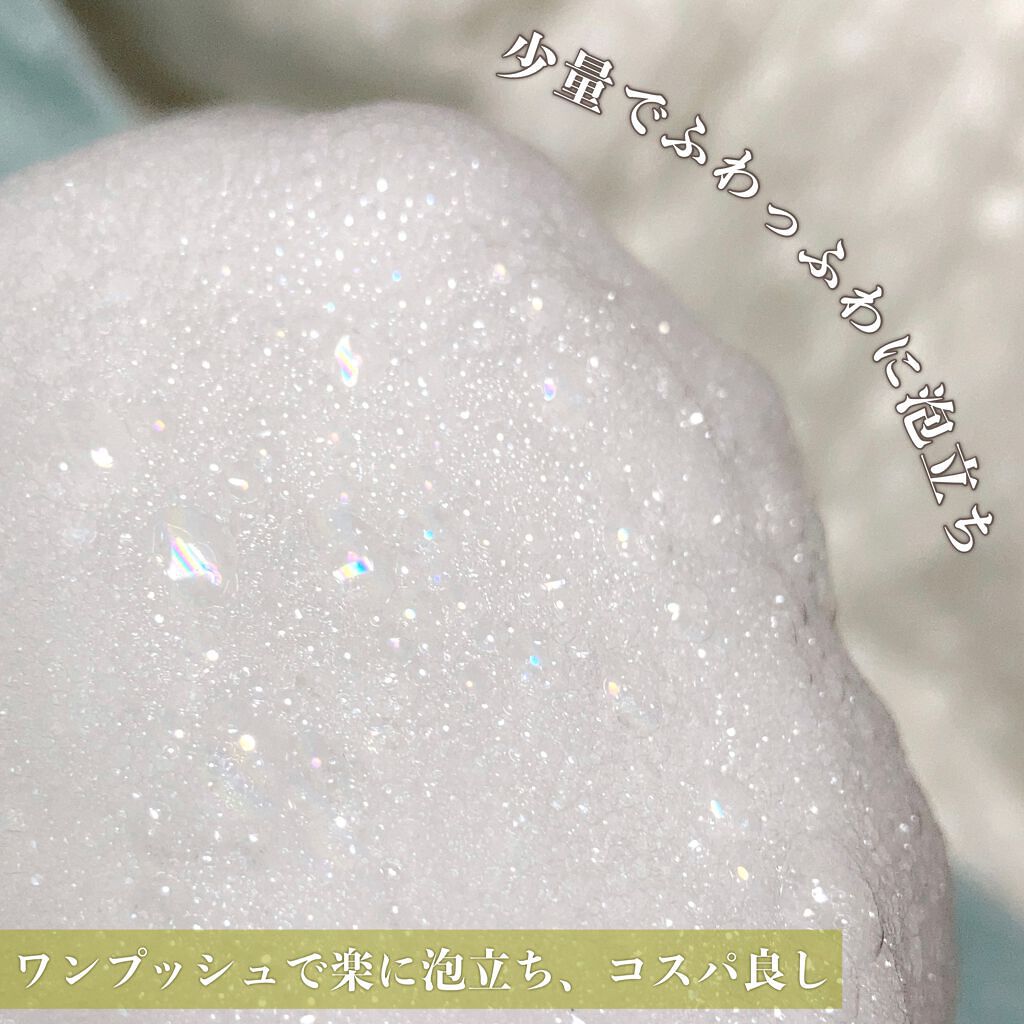 NODOKA デリケートゾーンソープ/ILLUMINATE/デリケートゾーンケアを使ったクチコミ（3枚目）