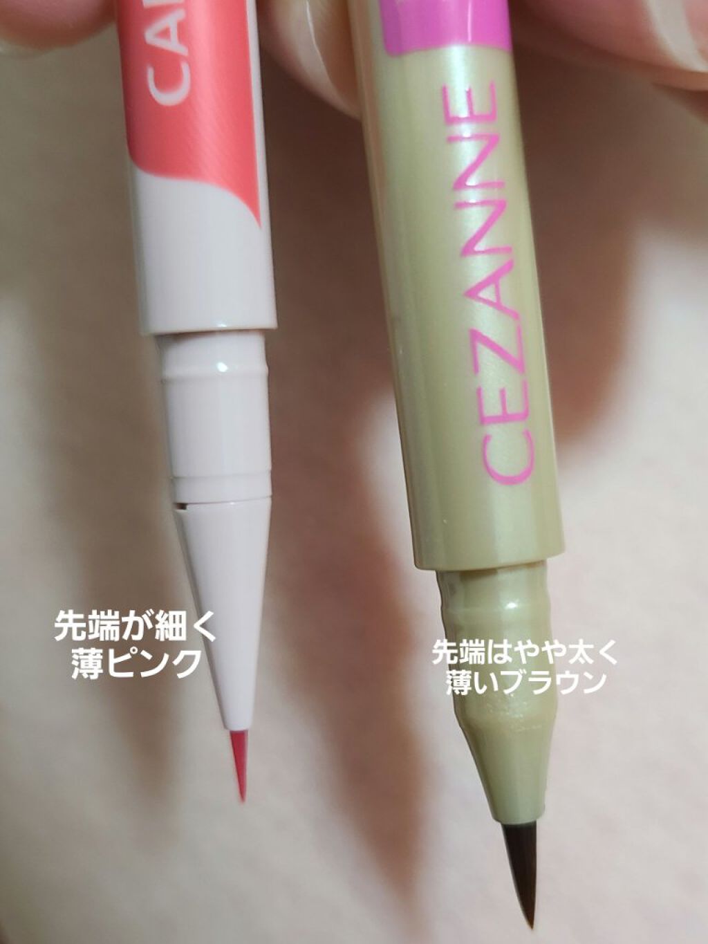 描くふたえアイライナー/CEZANNE/リキッドアイライナーを使ったクチコミ（2枚目）