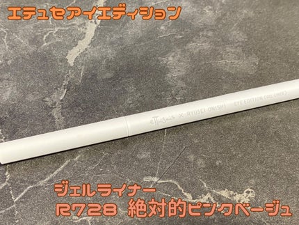 エテュセ アイエディション(マスカラベース)LE/ettusais/マスカラ下地を使ったクチコミ(5枚目)