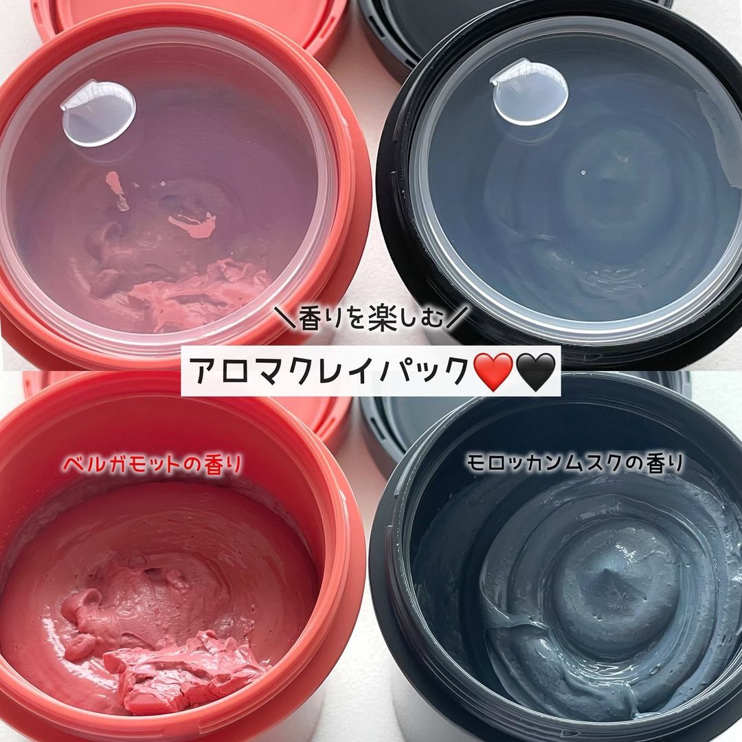 クレル クレイパック kuro〈洗い流すタイプ〉　/CLELU/洗い流すパック・マスクを使ったクチコミ（3枚目）