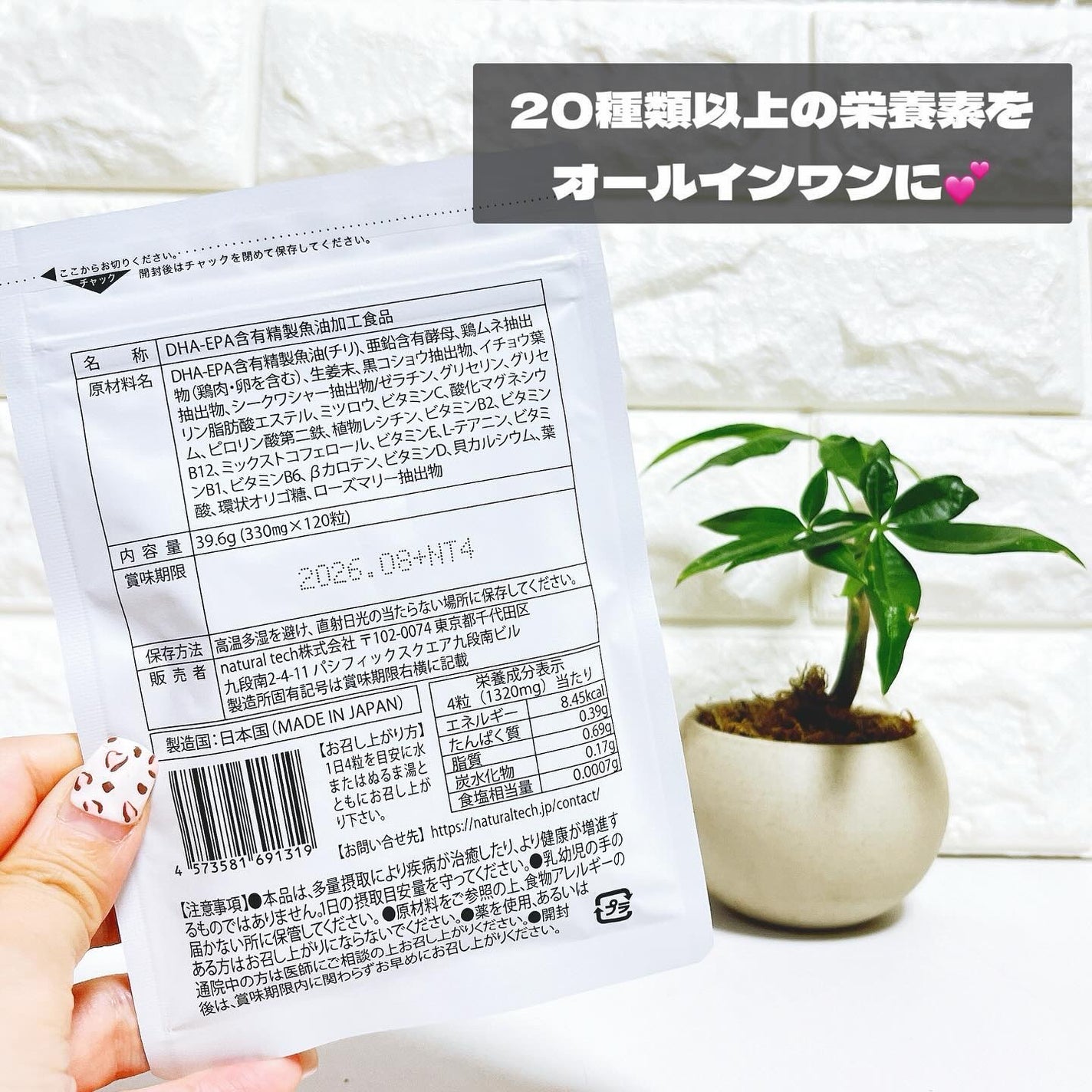 kchan on LIPS 「。・:+°。#PR・:+°。@rimenba_official..」(2枚目)