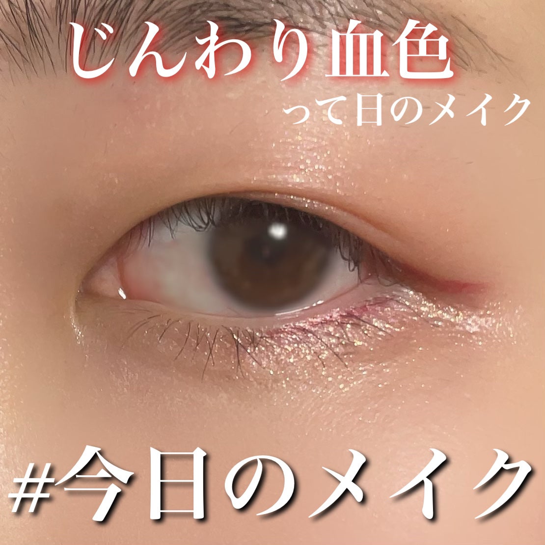 シングルカラーアイシャドウ/CEZANNE/単色アイシャドウを使ったクチコミ(1枚目)