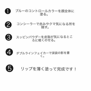 ATクリーミーコンシーラー 01/キャンドゥ/リキッドコンシーラーを使ったクチコミ（2枚目）