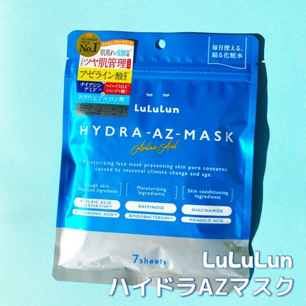 ルルルン ハイドラ AZ マスク/ルルルン/シートマスク・パックを使ったクチコミ(1枚目)