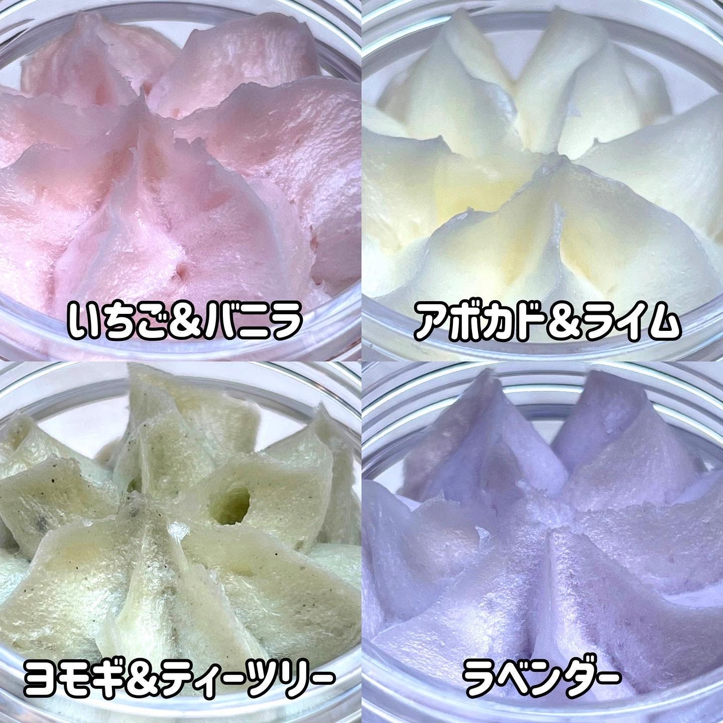 ホイップドヴィーガンパッククレンザーディスカバリーキット/WHIPPED/スキンケアキットを使ったクチコミ（3枚目）