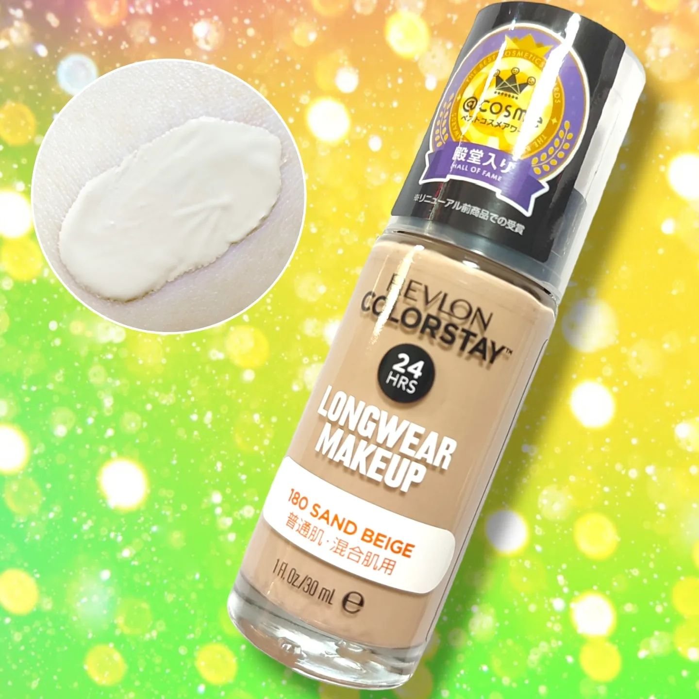 レブロン キス シュガー スクラブ/REVLON/リップスクラブを使ったクチコミ（2枚目）