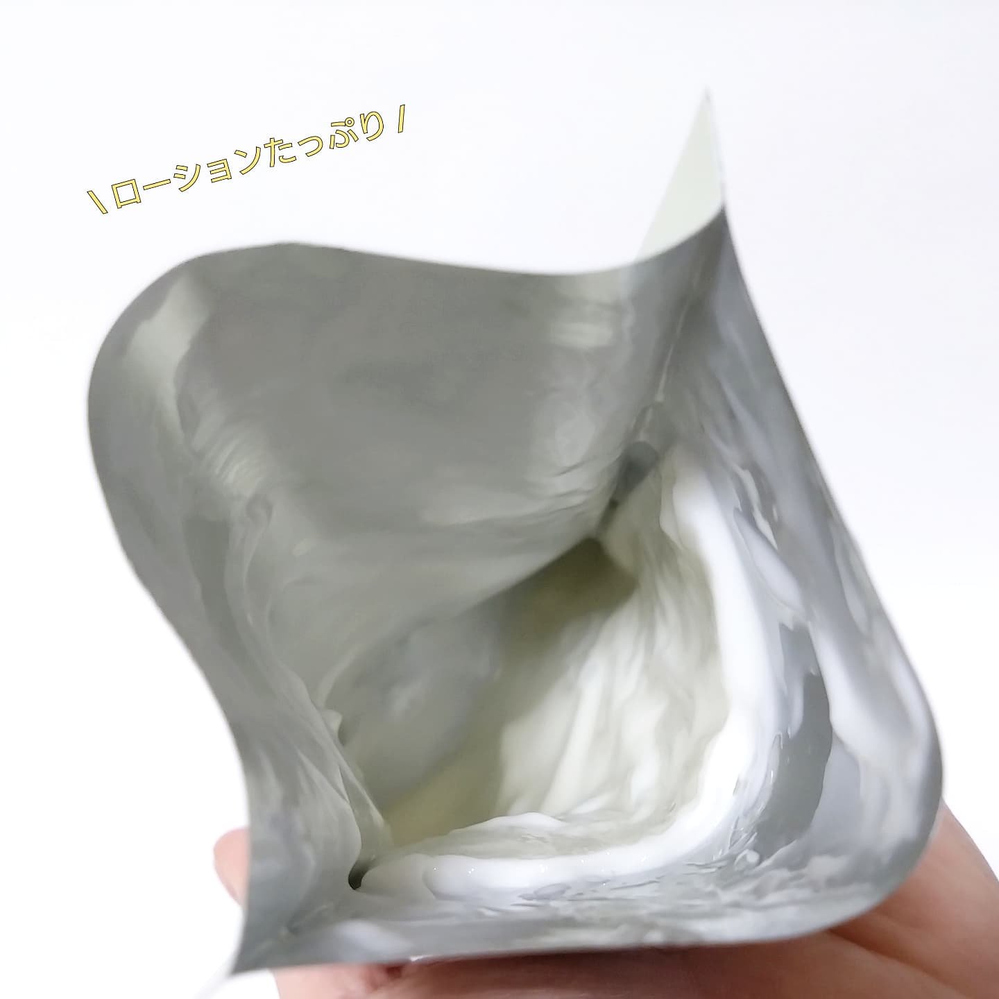 スキンバリアカーミングマスク/Ongredients/シートマスク・パックを使ったクチコミ（3枚目）