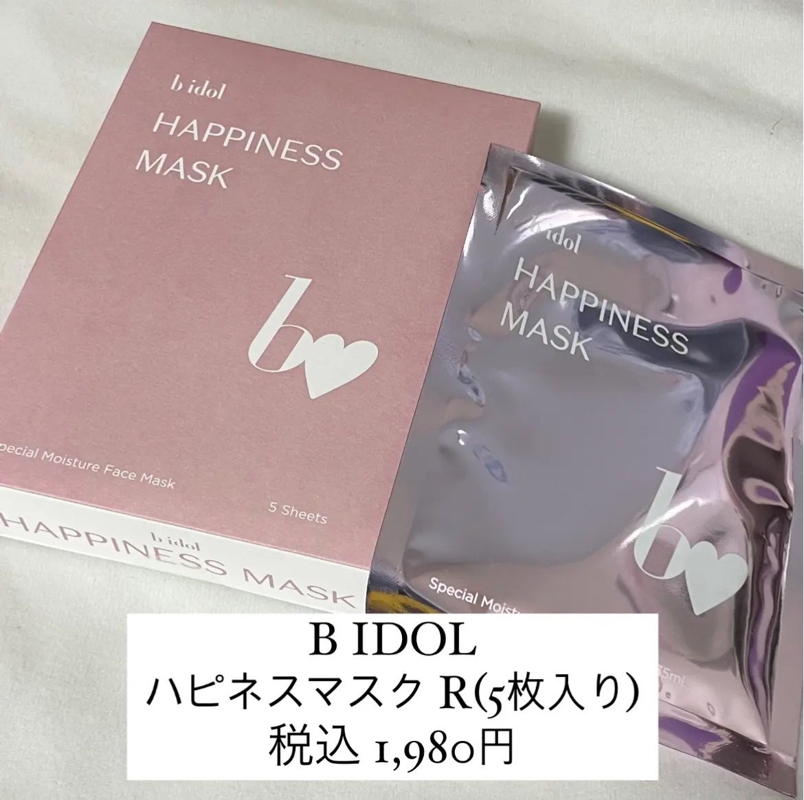 ジルスチュアート リップバーム/JILL STUART/リップバームを使ったクチコミ(2枚目)