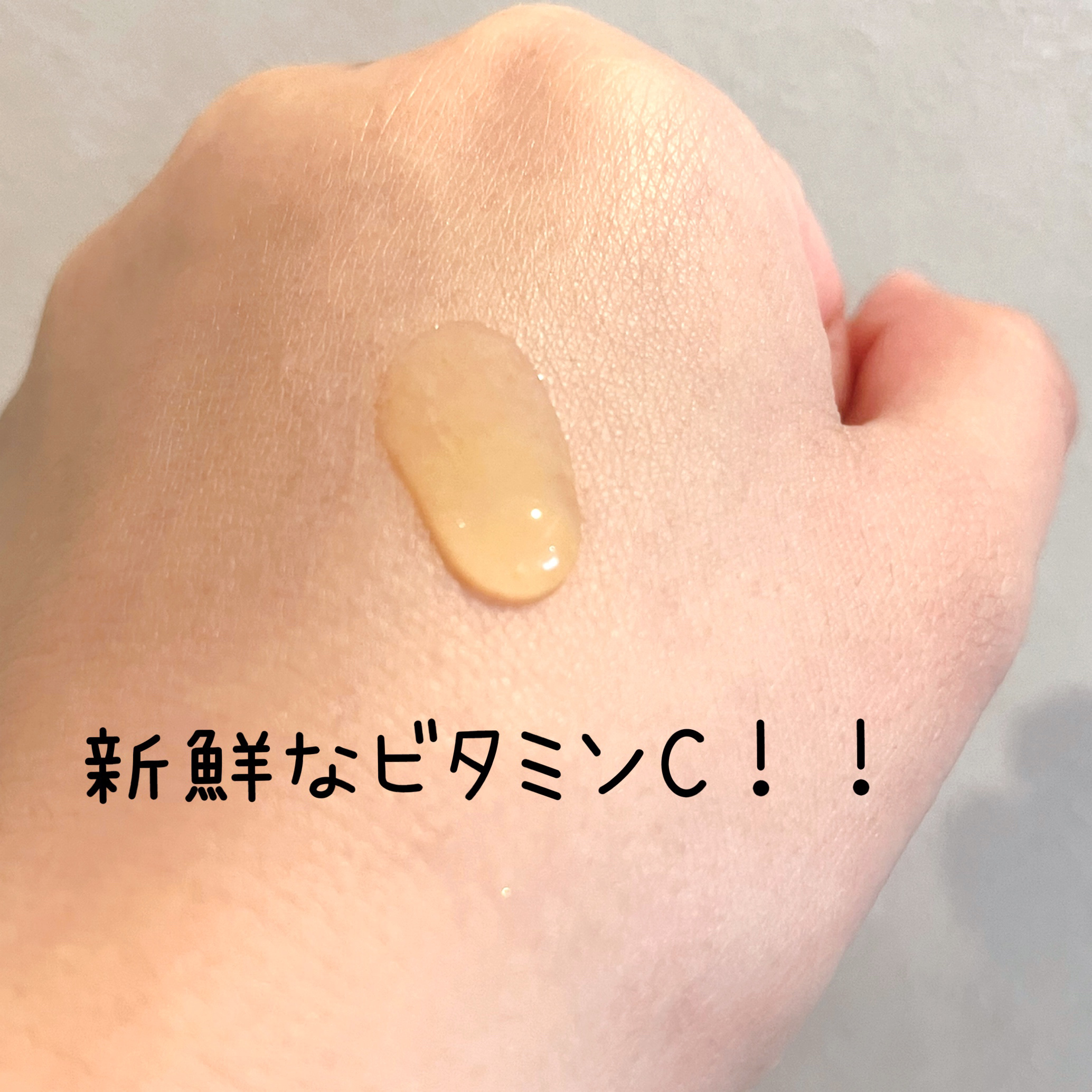 fru:C/Fru:C/美容液を使ったクチコミ（2枚目）