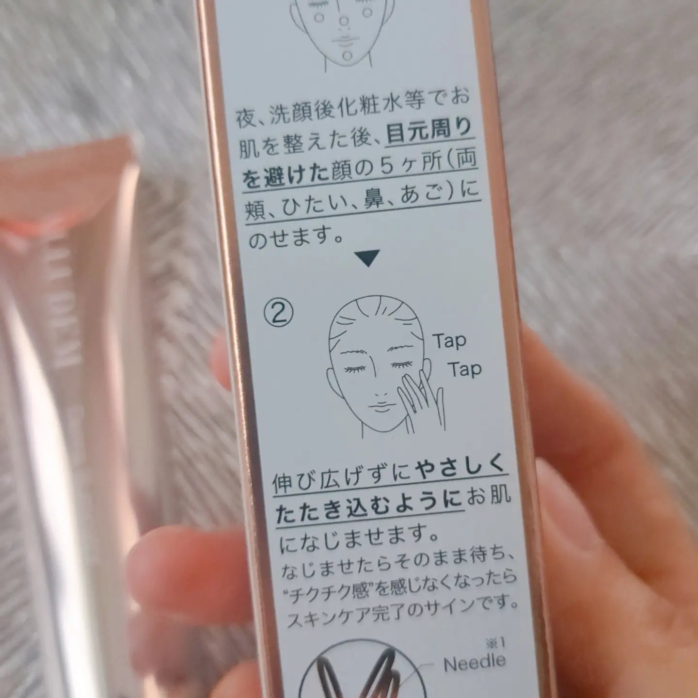 ダーマイルミネーター/ALLUDEM/美容液を使ったクチコミ（2枚目）