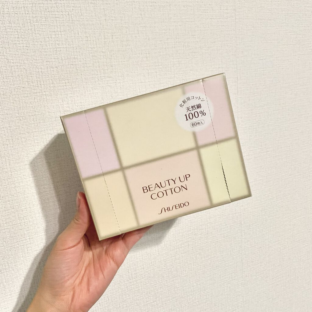 ビューティーアップコットン Ｇ/SHISEIDO/コットンを使ったクチコミ（1枚目）