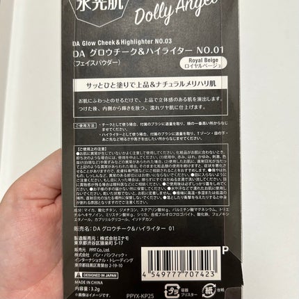 こい on LIPS 「みなさんドンキーホーテにはよく行かれますか?今回私は久しぶりに..」(10枚目)