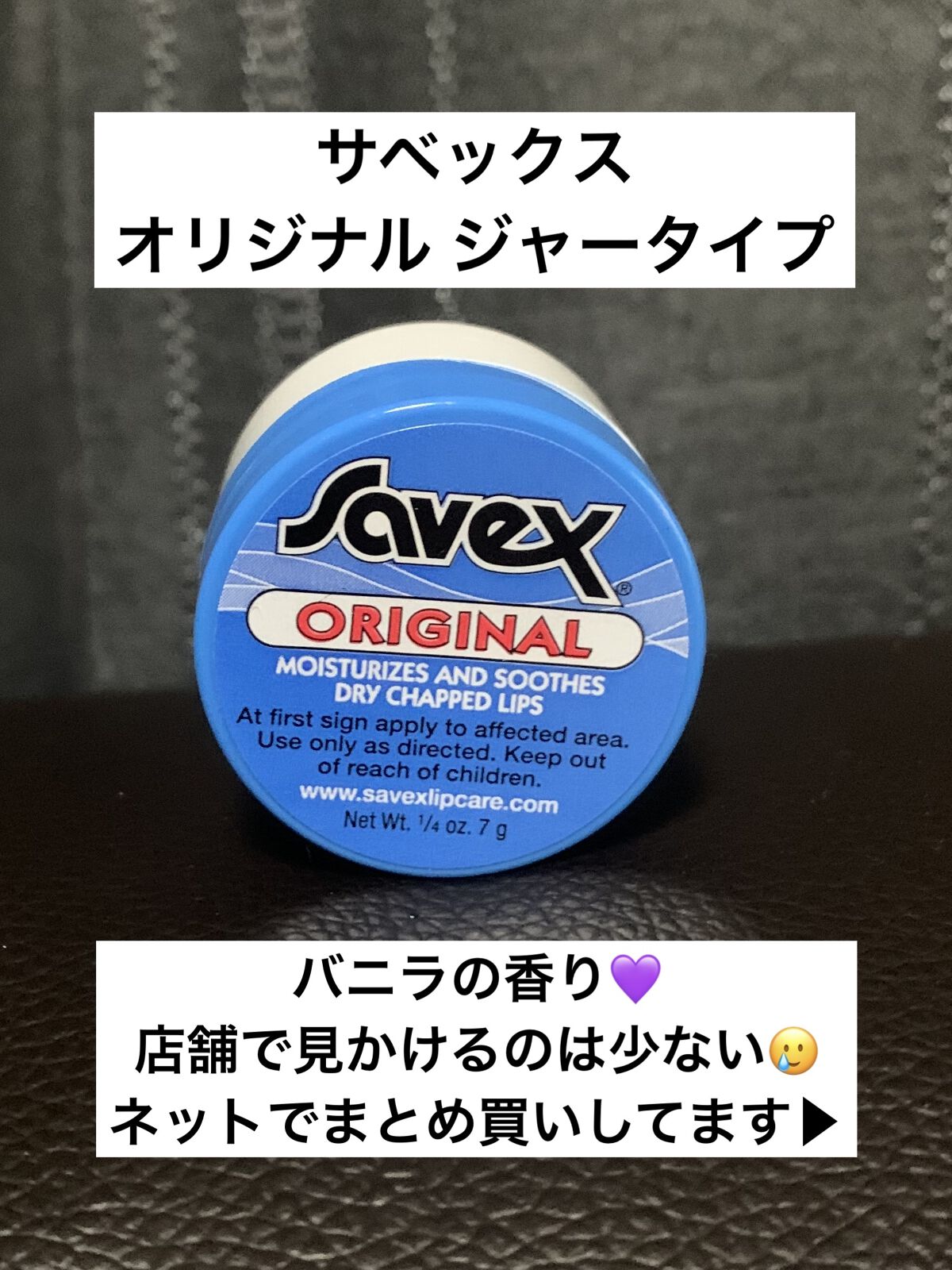 リップエッセンス/無印良品/リップケアを使ったクチコミ（2枚目）