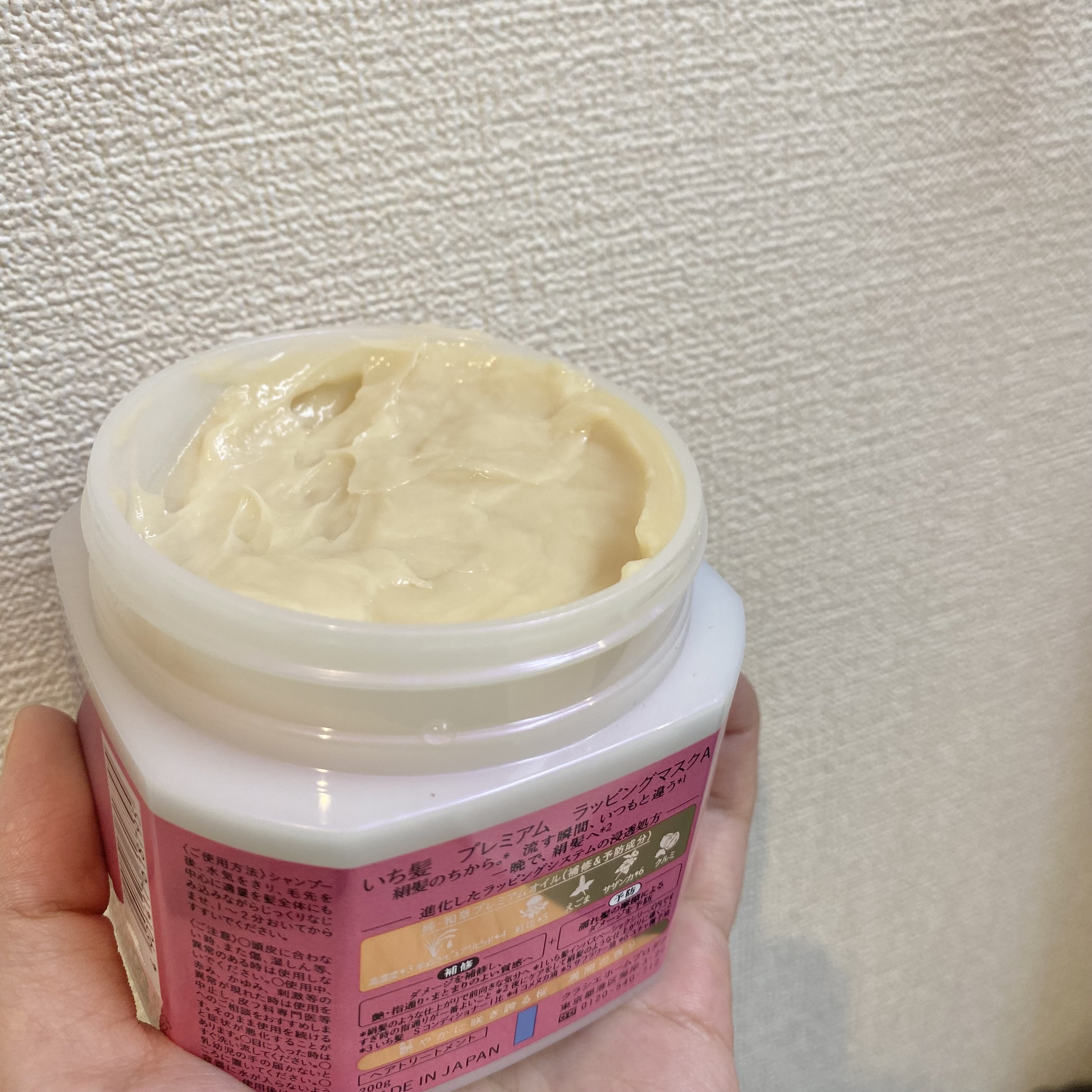 プレミアム ラッピングマスク/いち髪/ヘアマスク・ヘアパックを使ったクチコミ（2枚目）