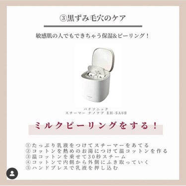 OLちゃん/田中みな実オタク on LIPS 「＼Beautythebible2-5まとめ／⋆田中みな実×福田..」（8枚目）