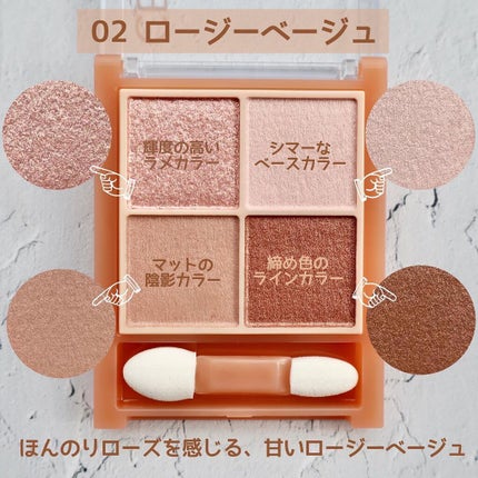 ベージュトーンアイシャドウ/CEZANNE/アイシャドウパレットを使ったクチコミ(4枚目)