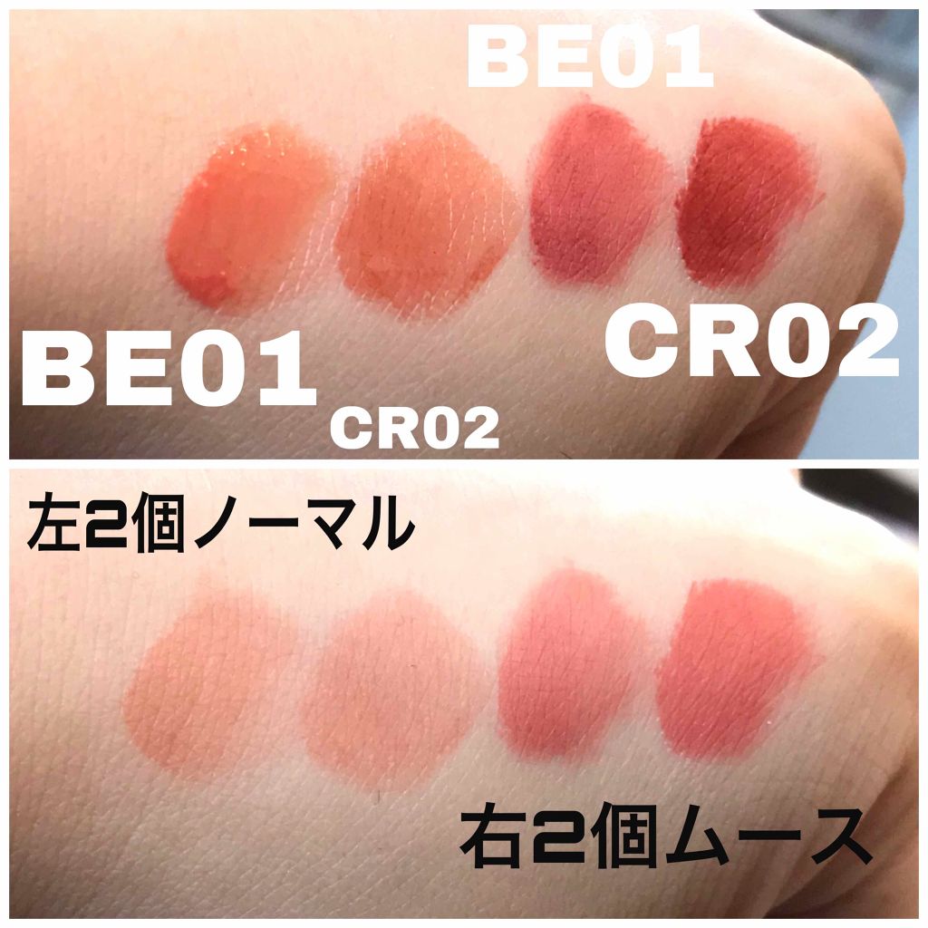 アピュー ジューシーパン ティント/A’pieu/リップティントを使ったクチコミ（2枚目）