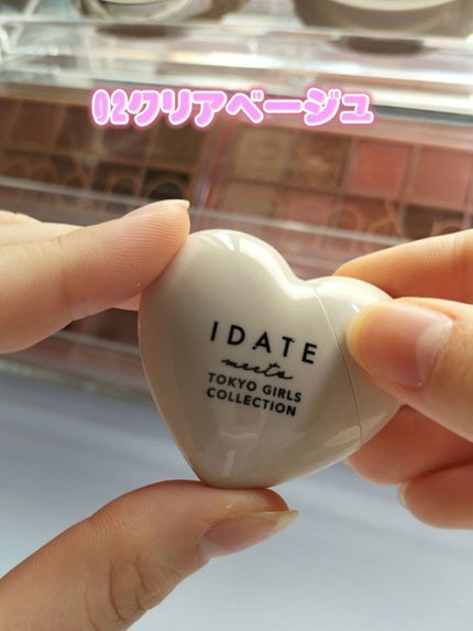 Matsuri@ãŸã€ãð ãã©ãã100 on LIPS ããDAISOæ°äœããªãããªã€ã«DAISOã®æ°ããã³ã¹ã¡ãã©ã³ã..ãïŒ5æç®ïŒ