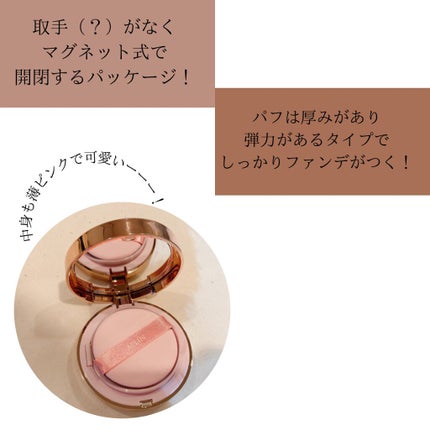 ピンクティーツリーカバークッション/APLIN/クッションファンデーションを使ったクチコミ(3枚目)