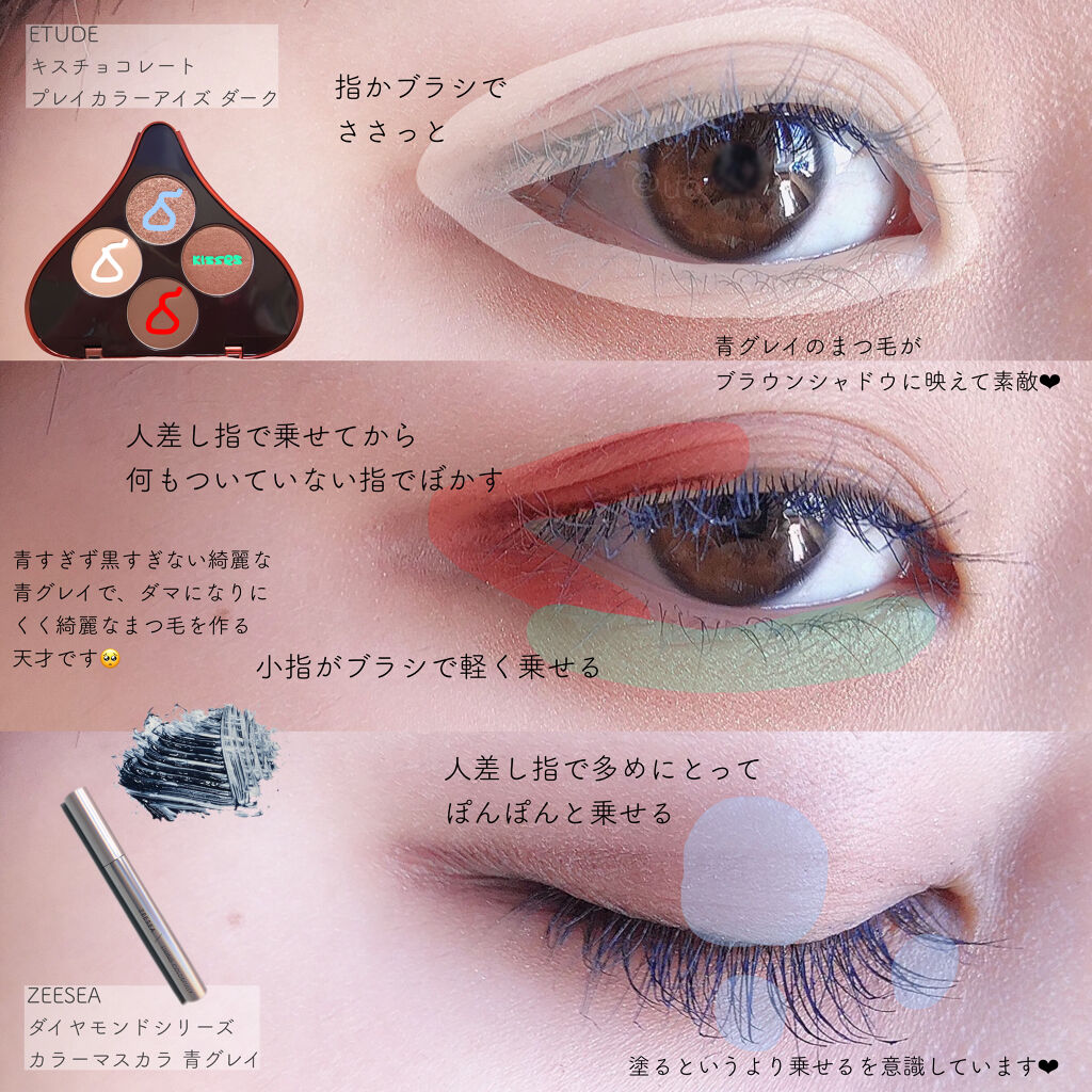 キスチョコレート プレイカラーアイズ/ETUDE/アイシャドウパレットを使ったクチコミ（2枚目）