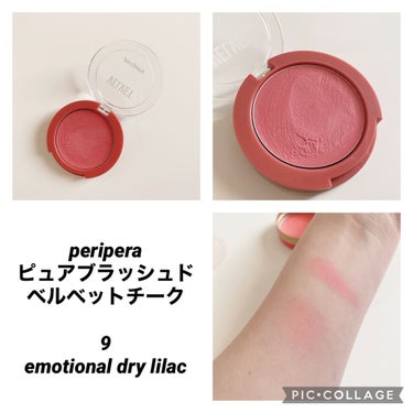 PERIPERA ベルベットチークのクチコミ「商品名💄
peripera ペリペラ
ピュアブラッシュドベルベットチーク

カラー💄
9 em.....」（1枚目）